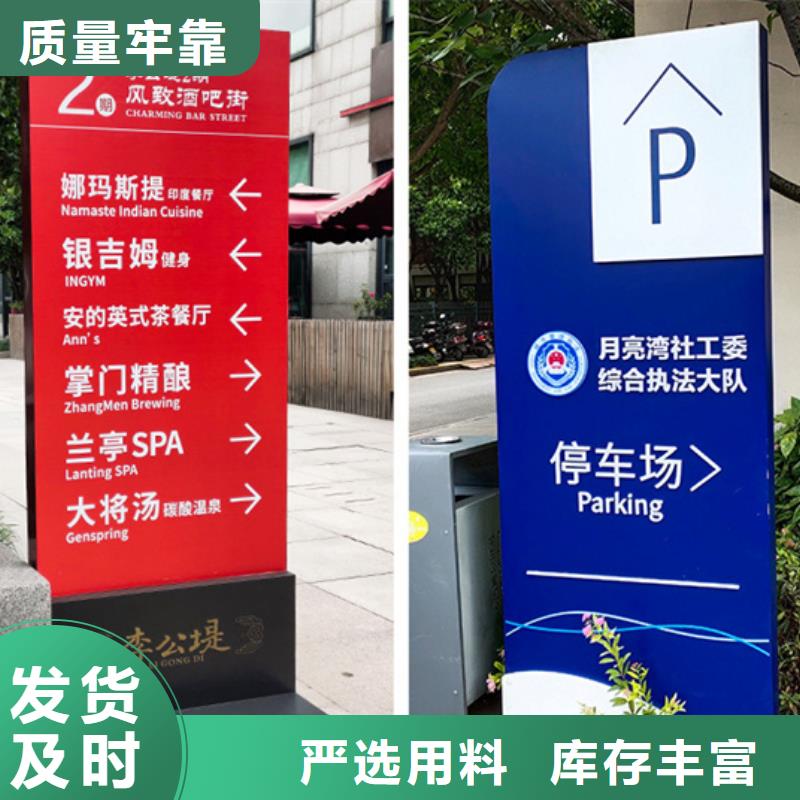 商场导视牌在线报价
