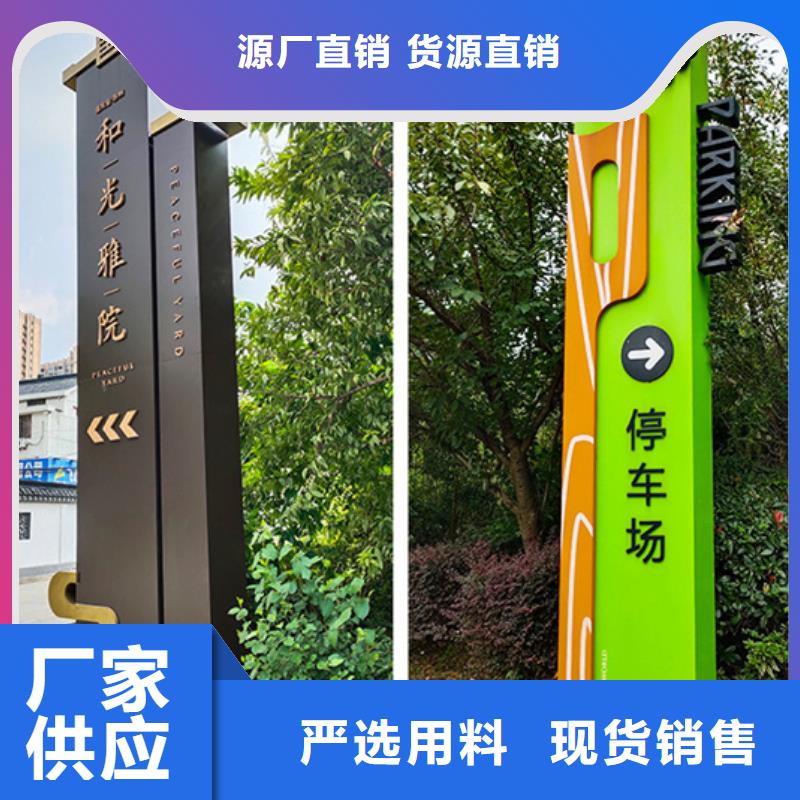 公园精神堡垒施工团队