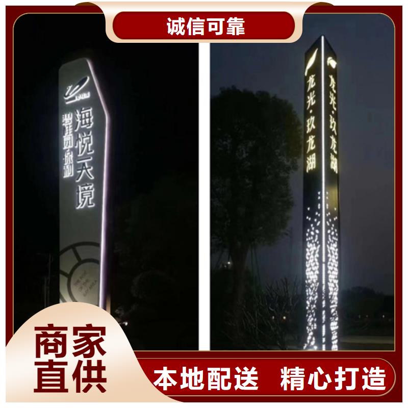 精神堡垒导视牌厂家及时发货