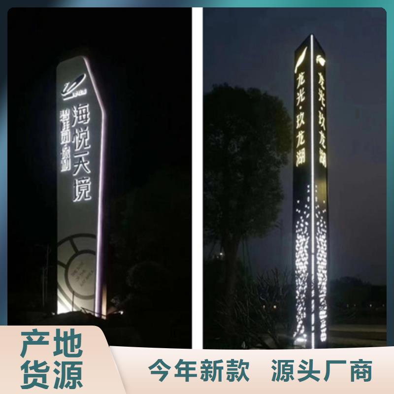 质量优的景区精神堡垒生产厂家