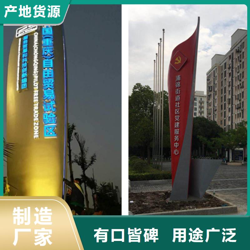 景区精神堡垒厂家价格优势