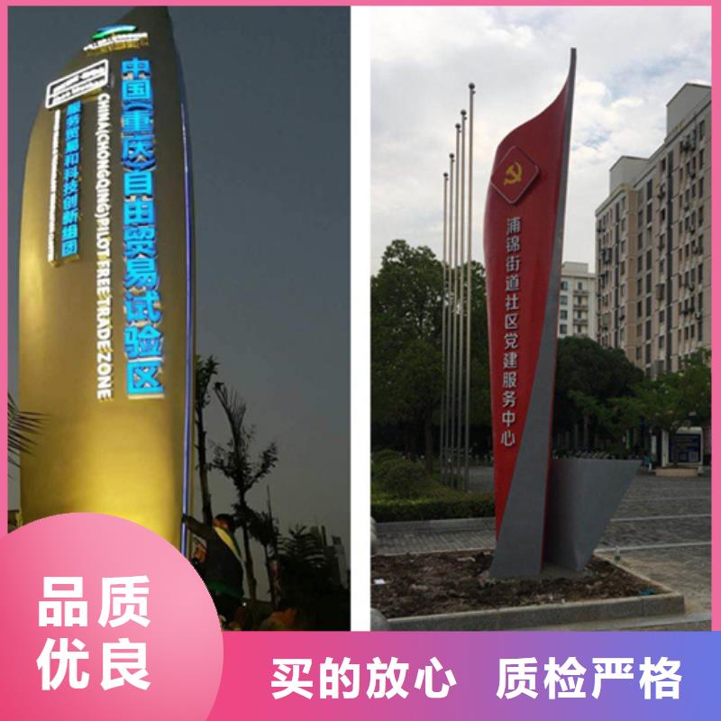 商场导视牌