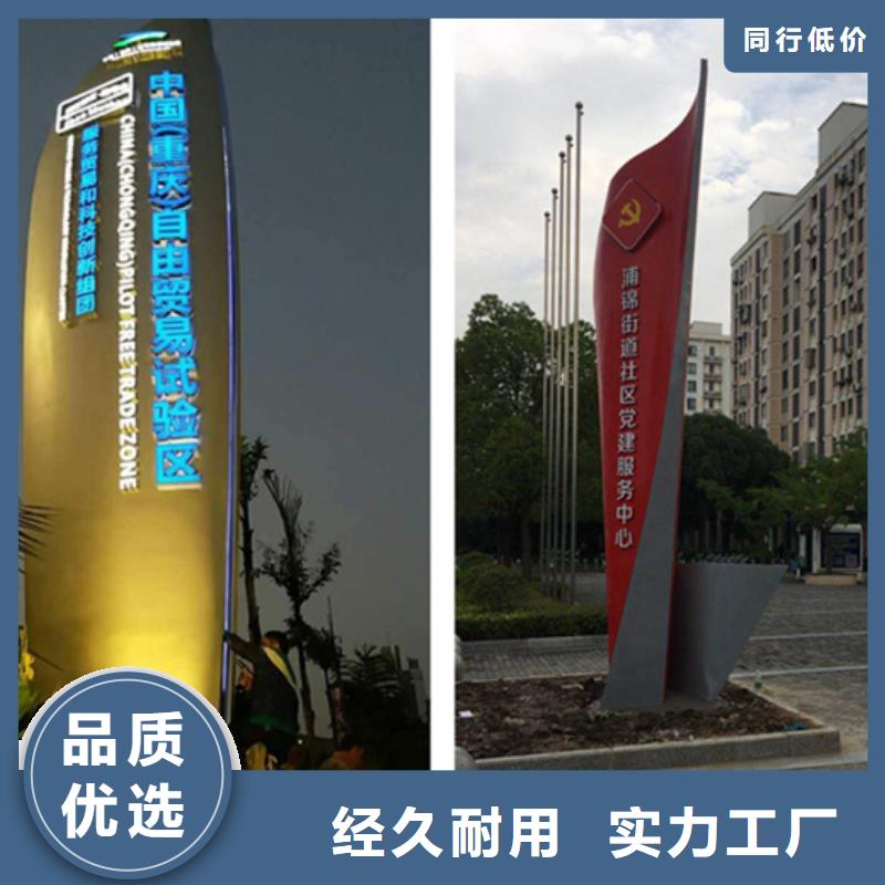 商场导视牌产品介绍