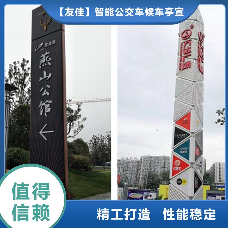 精神堡垒导视牌本地厂家
