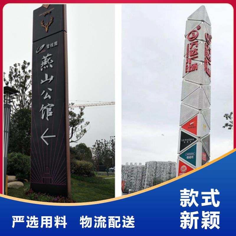 房地产精神堡垒源头厂家