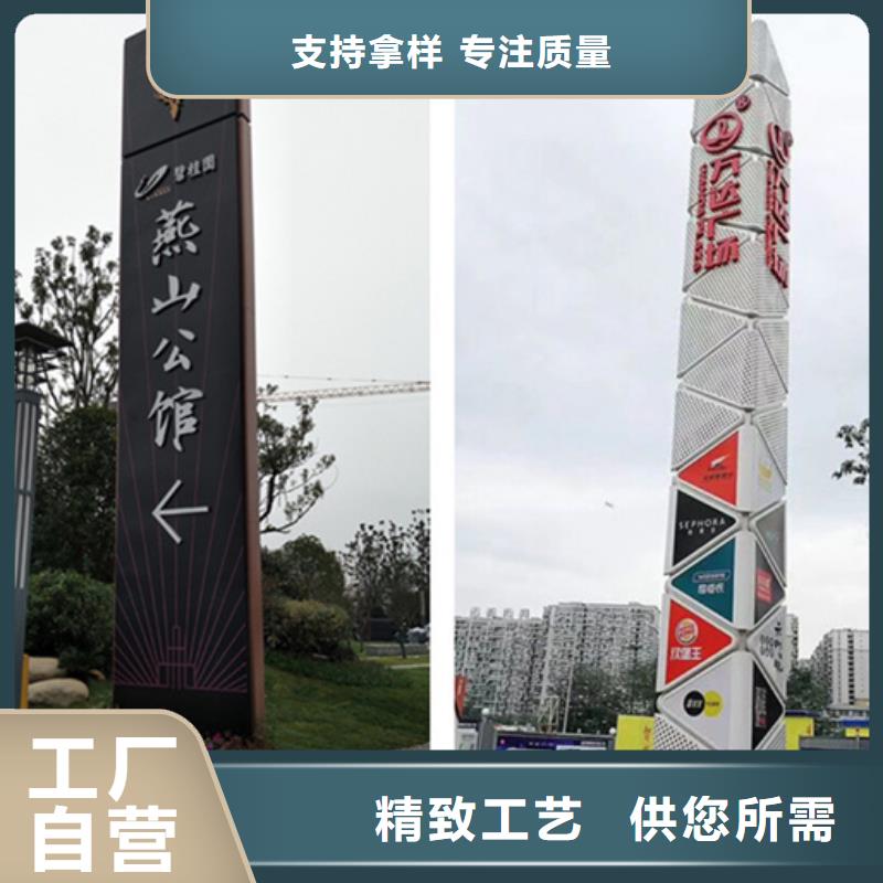 精神堡垒导视牌本地厂家