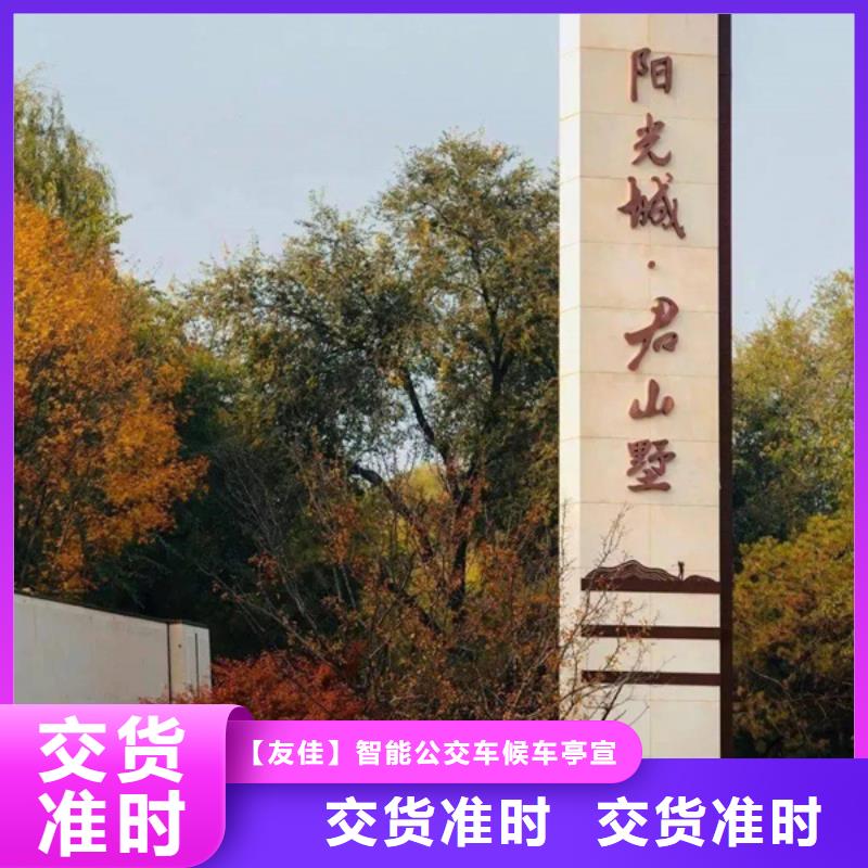 公园精神堡垒厂家价格