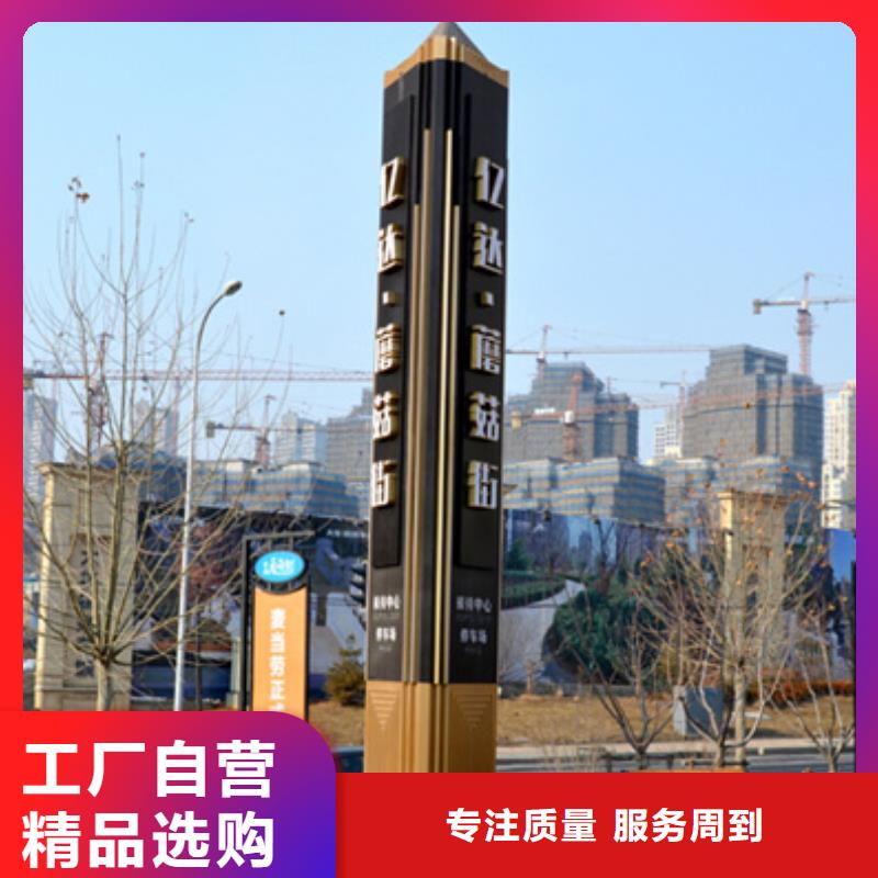 房地产精神堡垒口碑好