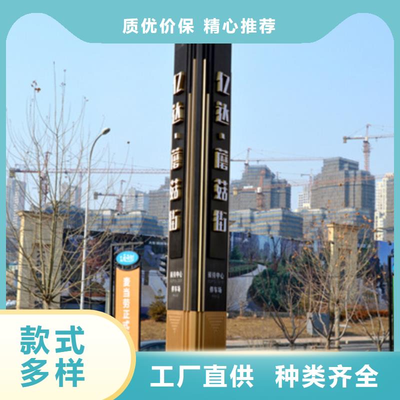 精神堡垒导视牌价格合理