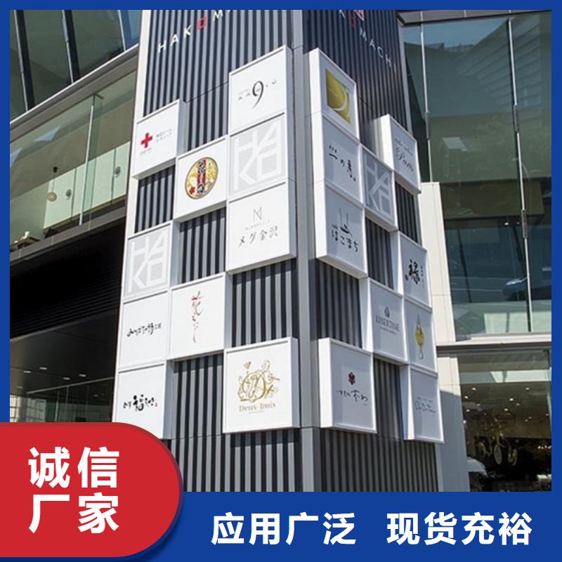 【精神堡垒导视牌灯杆灯箱支持定制贴心售后】