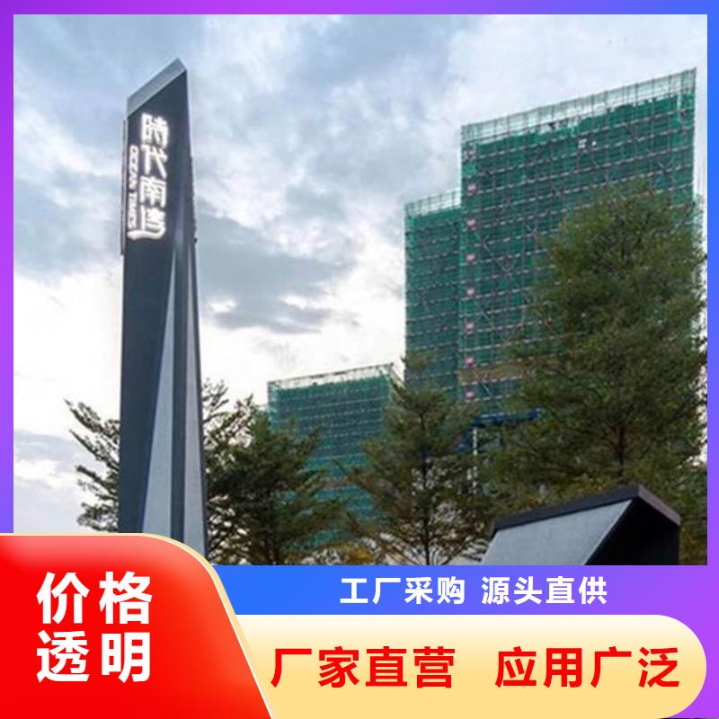 精神堡垒导视牌源头好货