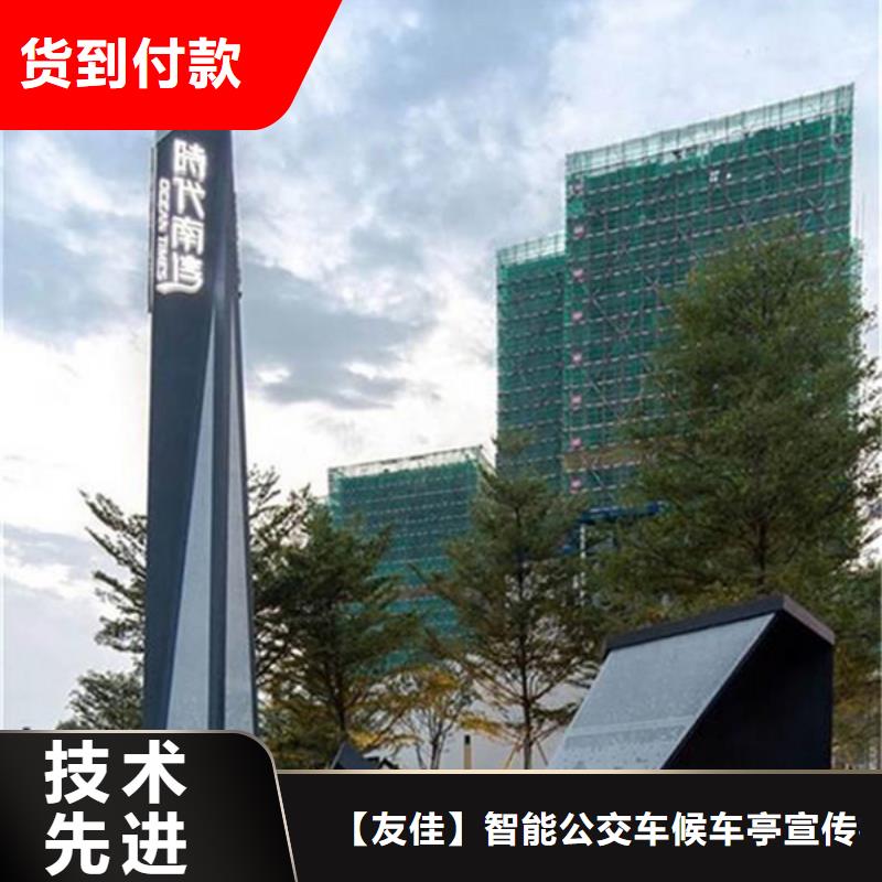 房地产精神堡垒批发价