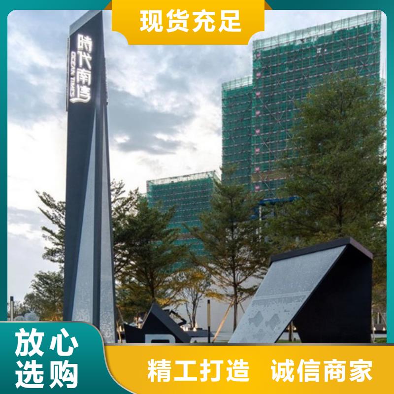 精神堡垒导视牌质量可靠