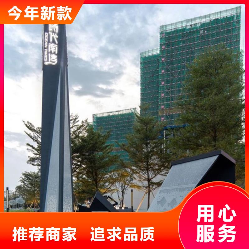 找精神堡垒导视牌厂家