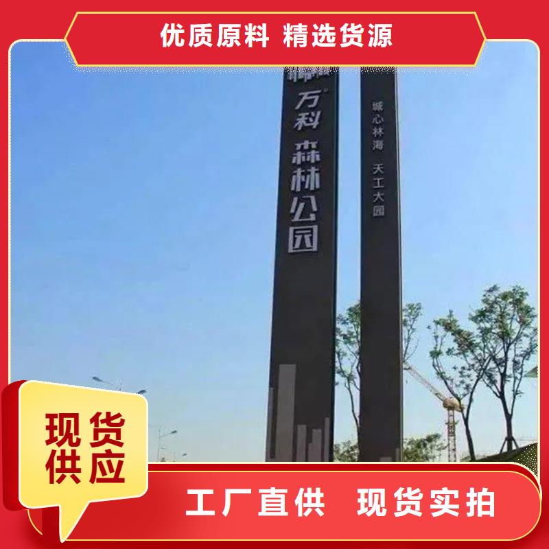 商场导视牌厂家现货