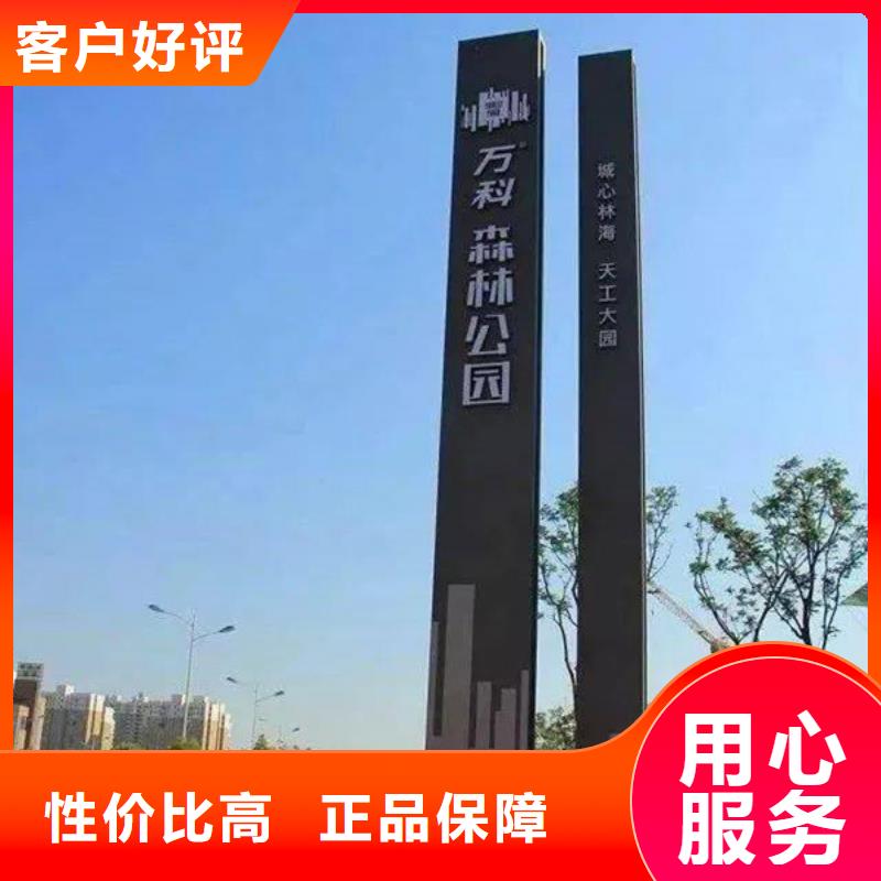 房地产精神堡垒厂家价格