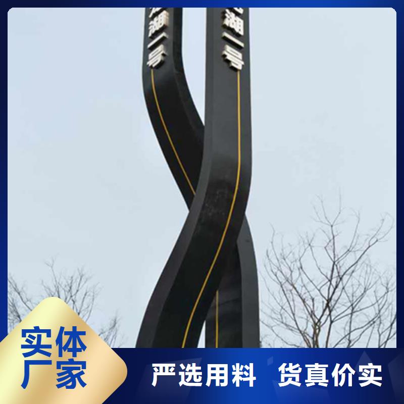 公园精神堡垒售后完善