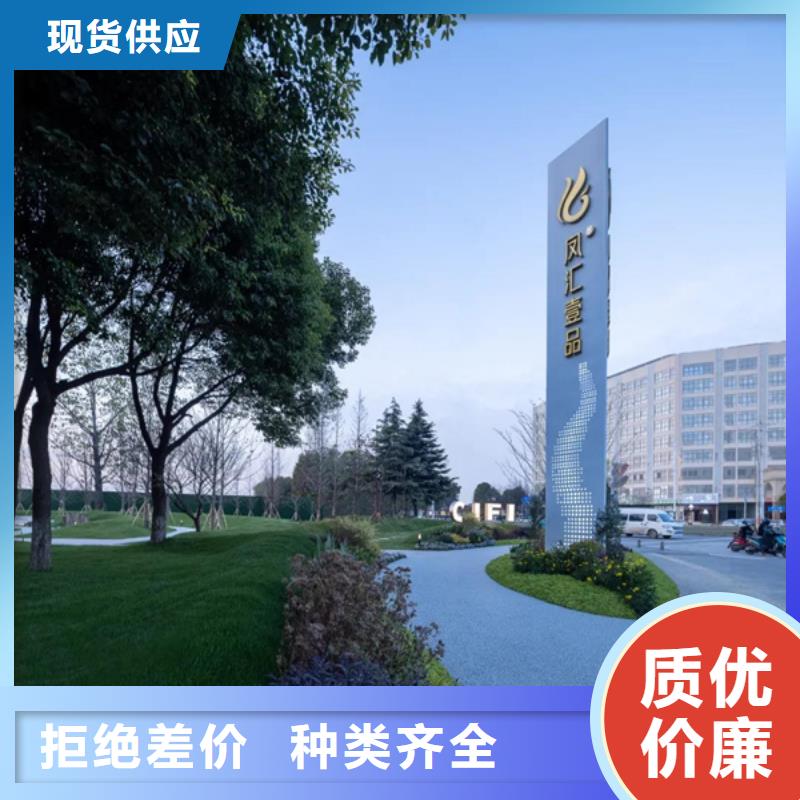 房地产精神堡垒在线报价