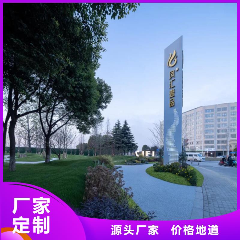公园精神堡垒施工团队