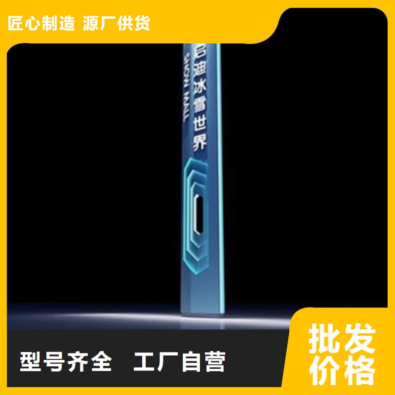 精神堡垒导视牌,【智能垃圾分类箱】定制速度快工期短