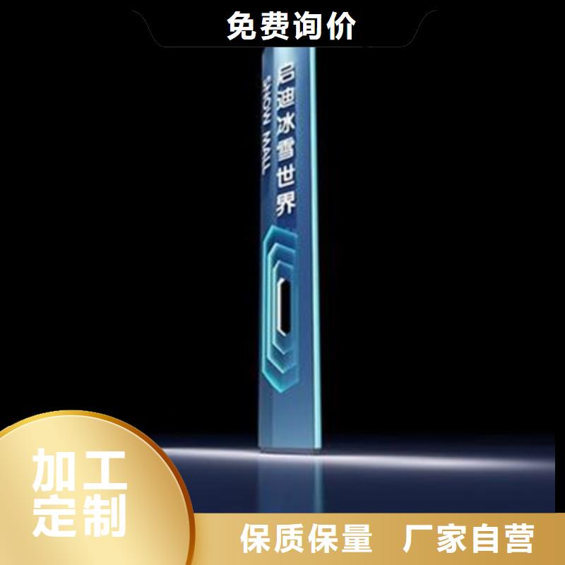 公园精神堡垒按需定制