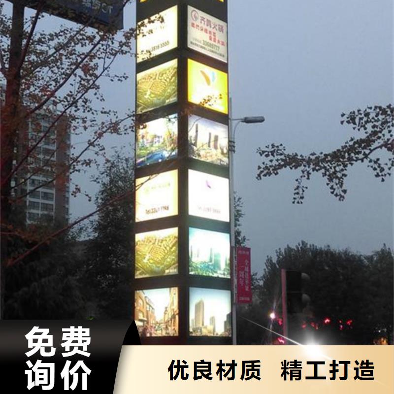 商场导视牌产品介绍
