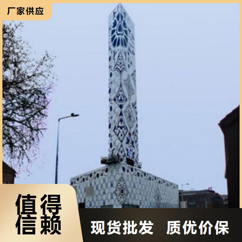 房地产精神堡垒源头好货