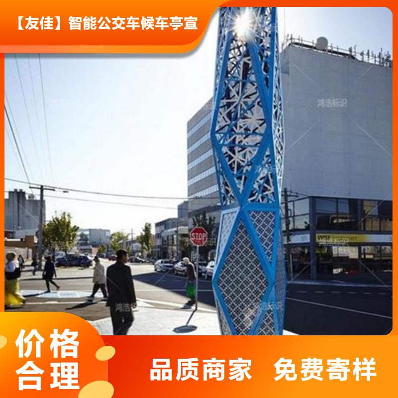 质量优的景区精神堡垒生产厂家
