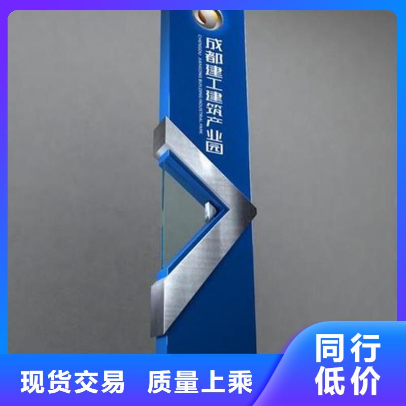 精神堡垒标识牌定制-精神堡垒标识牌厂家