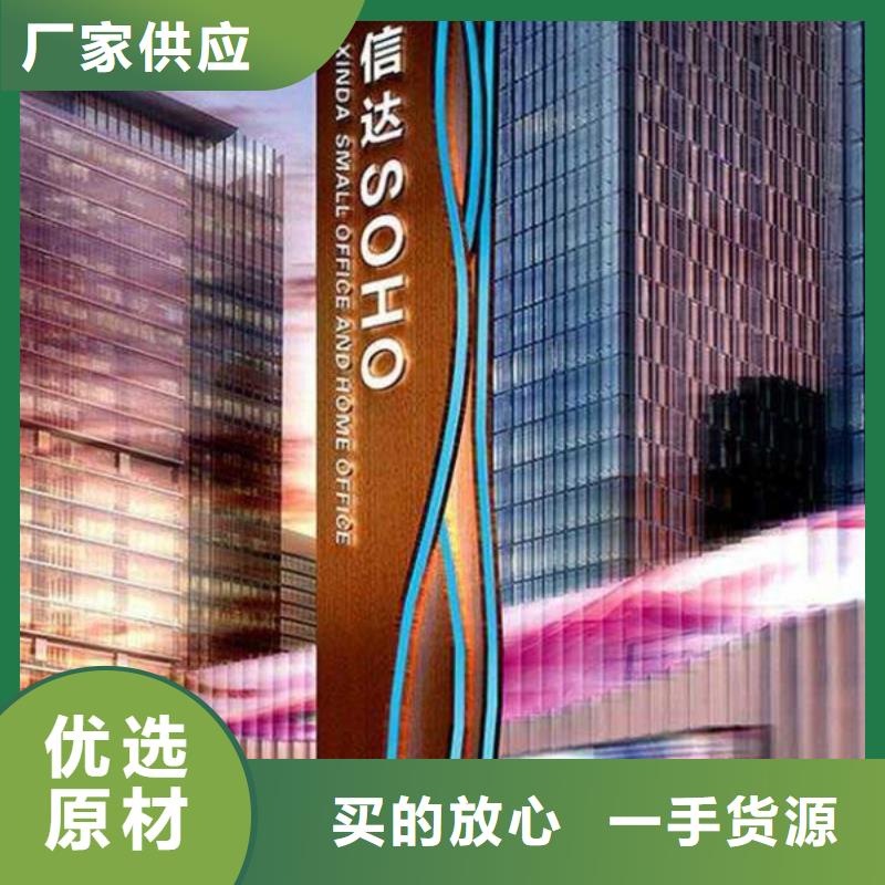 公园精神堡垒施工团队