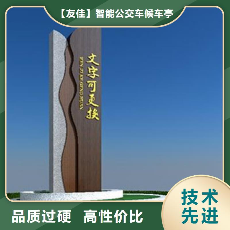 精神堡垒导视牌大品牌有保证
