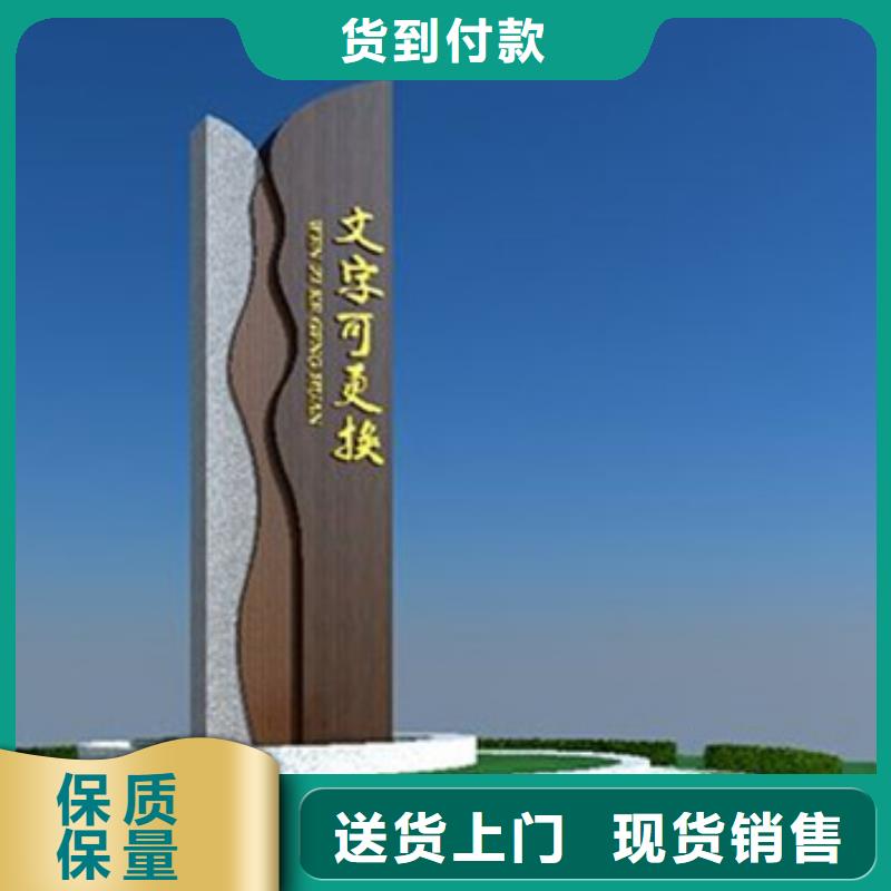 公园精神堡垒实体大厂