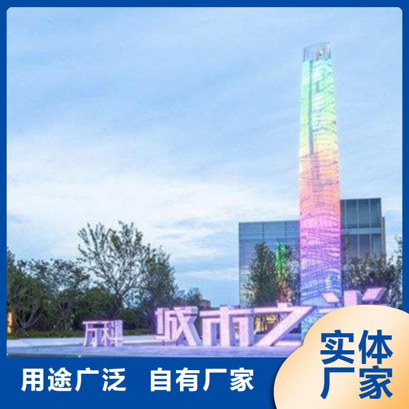 商场导视牌欢迎来电