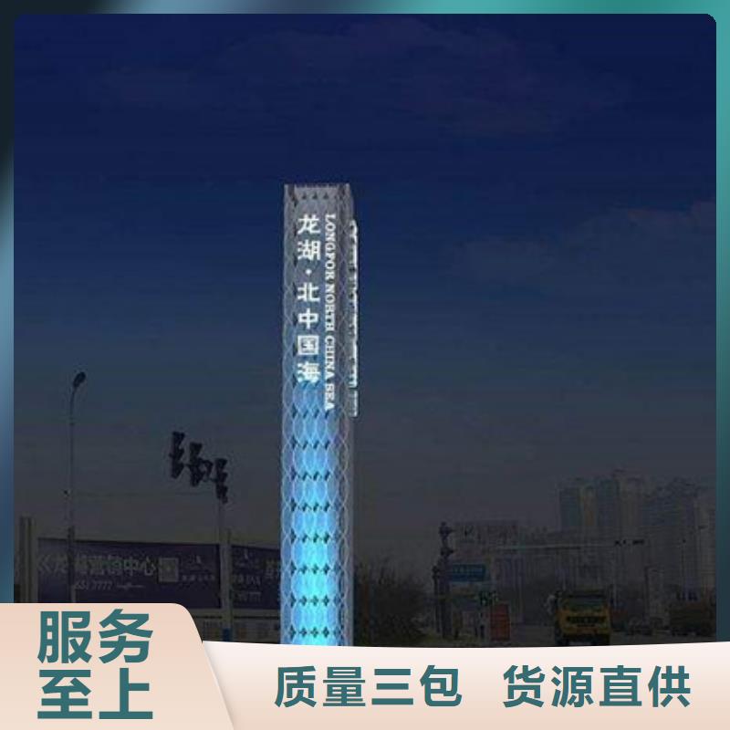 精神堡垒导视牌路灯箱价格实在