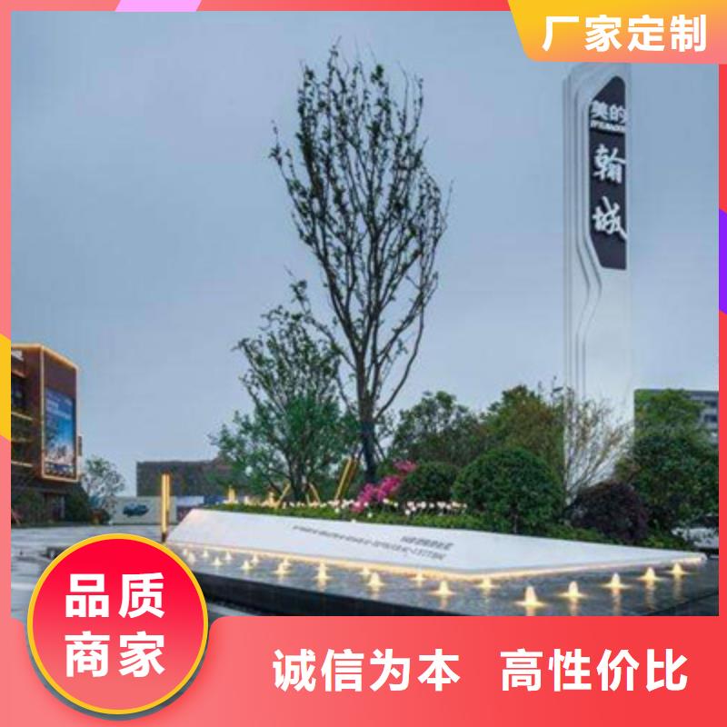 精神堡垒导视牌价格合理