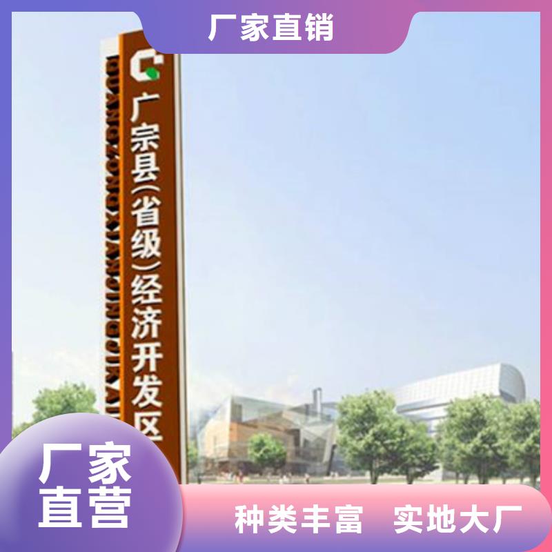 公园精神堡垒实体大厂