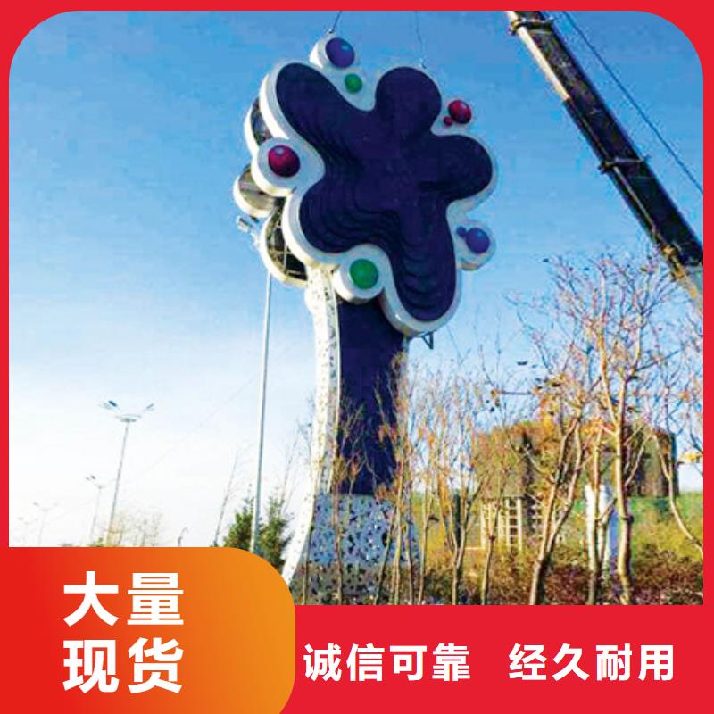 商场导视牌优惠多