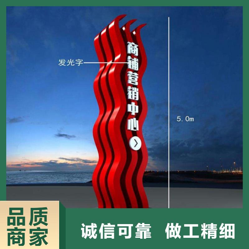 精神堡垒来图定制