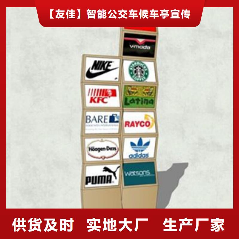 精神堡垒导视牌服务为先