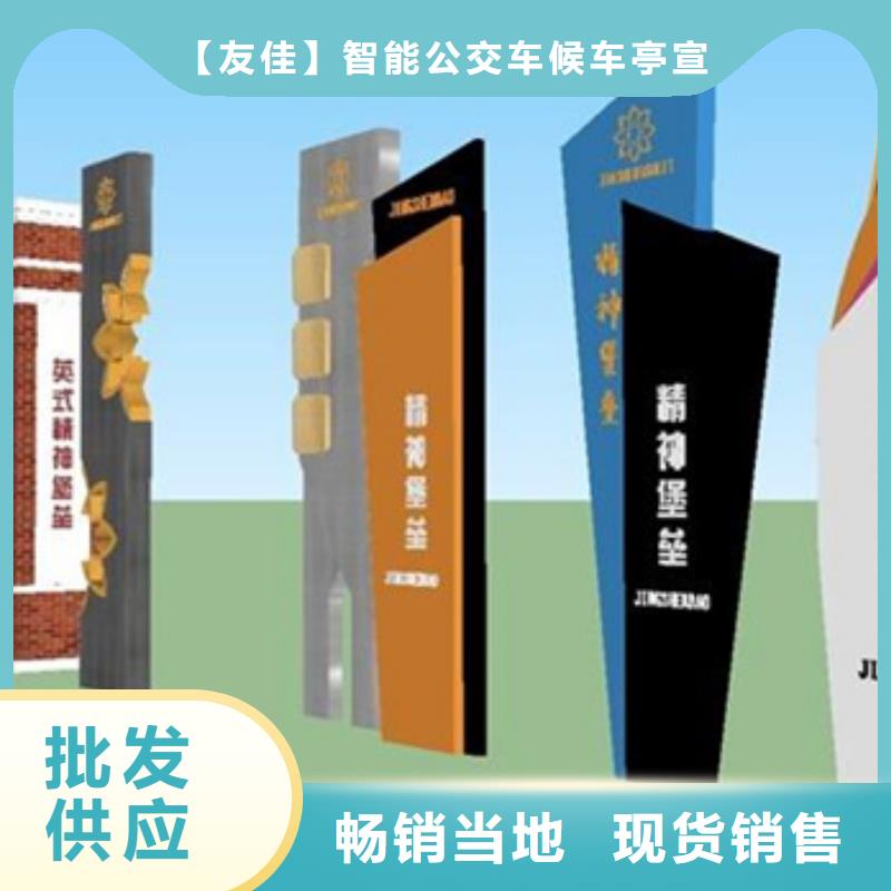 房地产精神堡垒诚信厂家