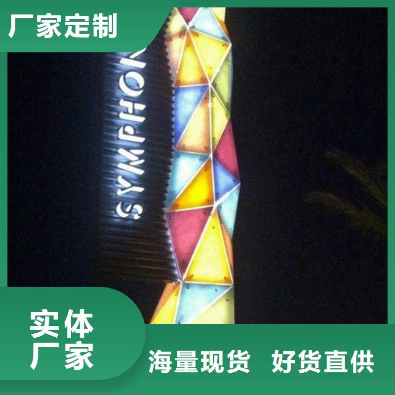 商场导视牌质量保证