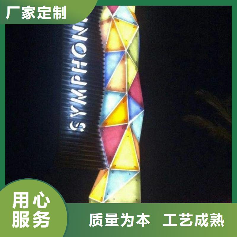重信誉精神堡垒指示牌供应商