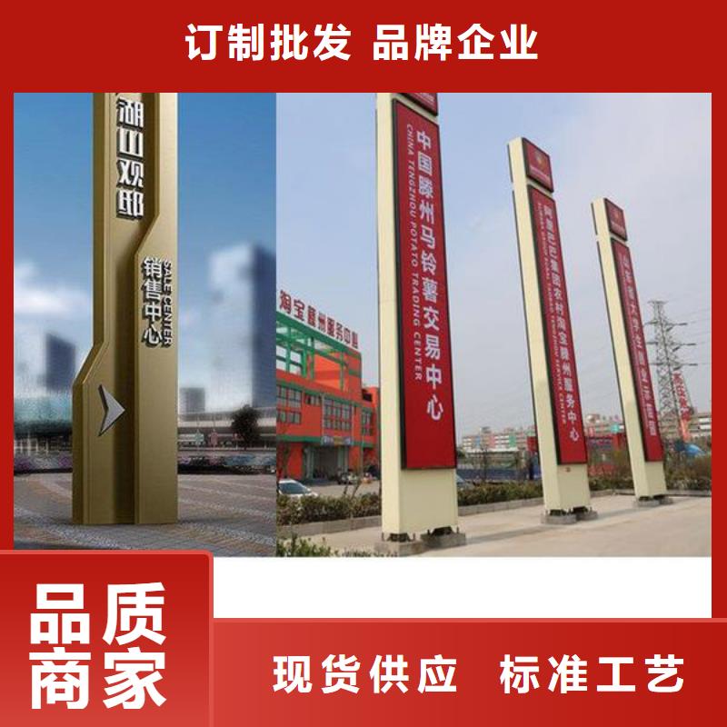 精神堡垒导视牌质量可靠