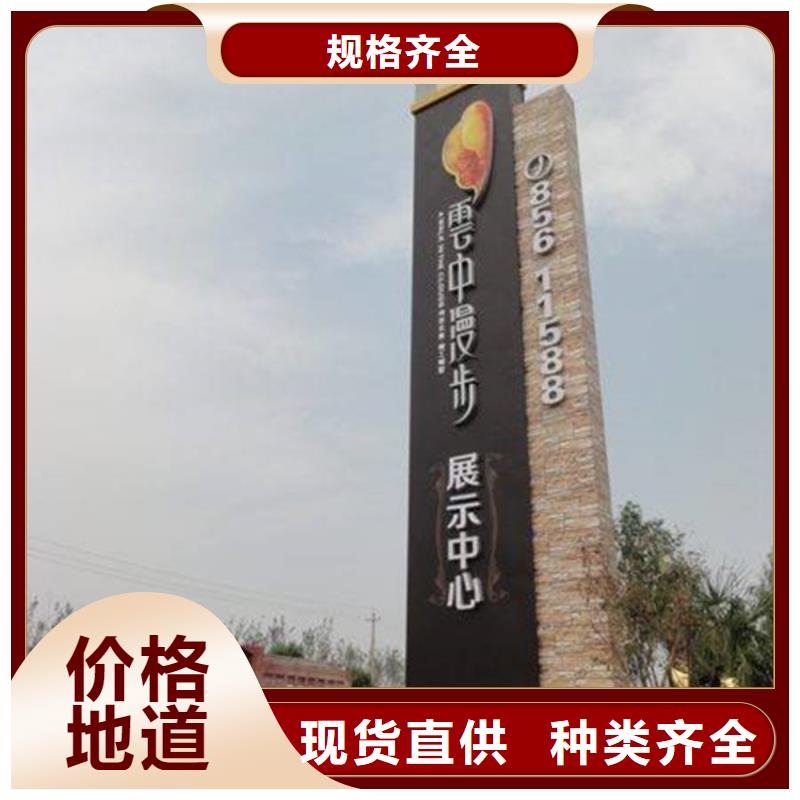 优选楼盘精神堡垒厂家