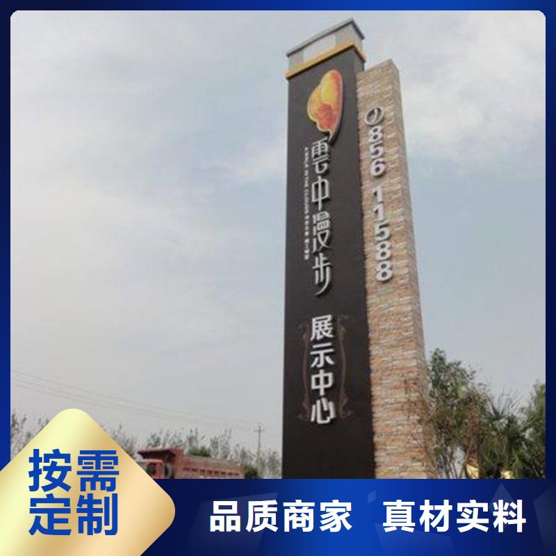 精神堡垒订制