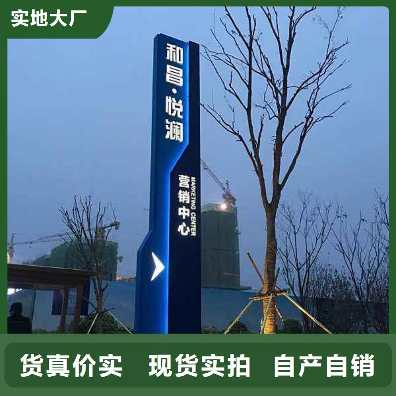 精神堡垒导视牌资源稳定