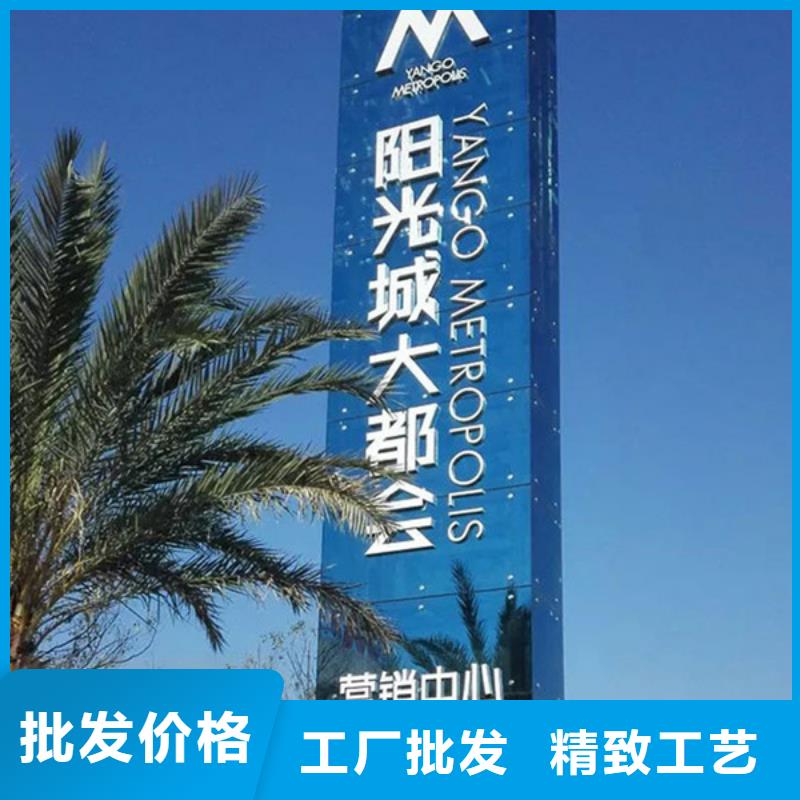 商场导视牌产品介绍