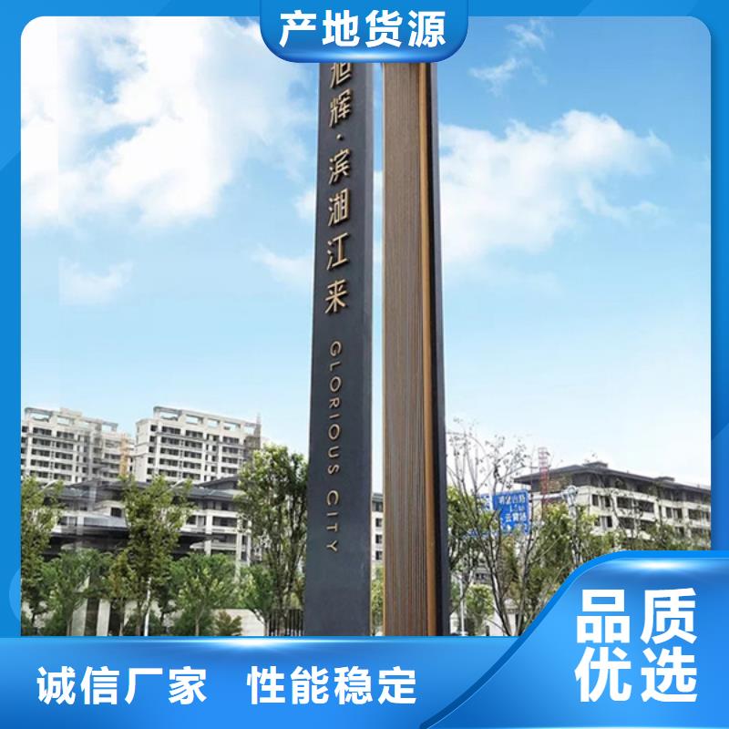 商场导视牌免费咨询
