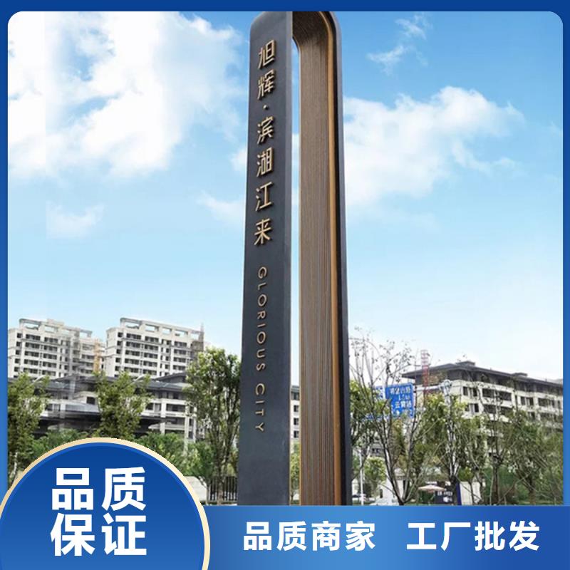 商场导视牌施工团队