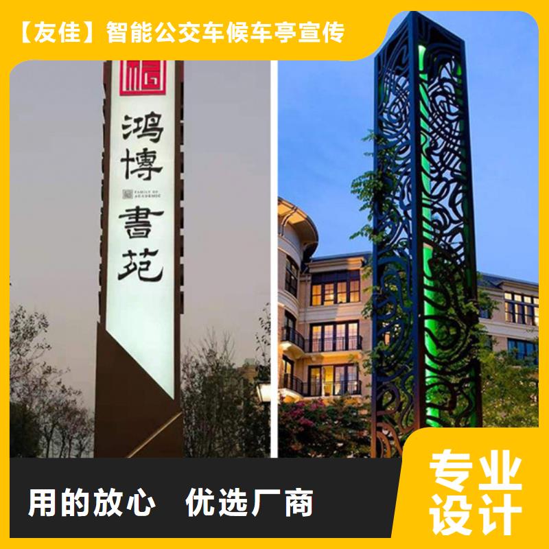 精神堡垒导视牌质量可靠